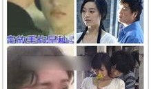 女星爆料过往情史视频,一段段过往情缘的精彩回顾